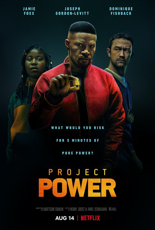 超能计划Project Power(2020)插图%4K电影下载_3D影视资源_杜比视界迅雷下载