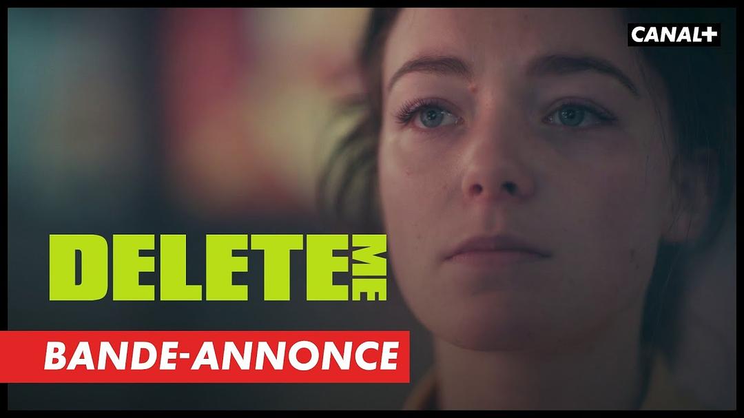 抹除我Delete Me(2021)插图1%4K电影下载_3D影视资源_杜比视界迅雷下载