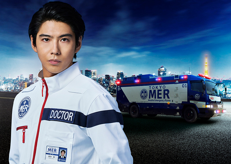 移动的急救室TOKYO MER(2021)插图2%4K电影下载_3D影视资源_杜比视界迅雷下载