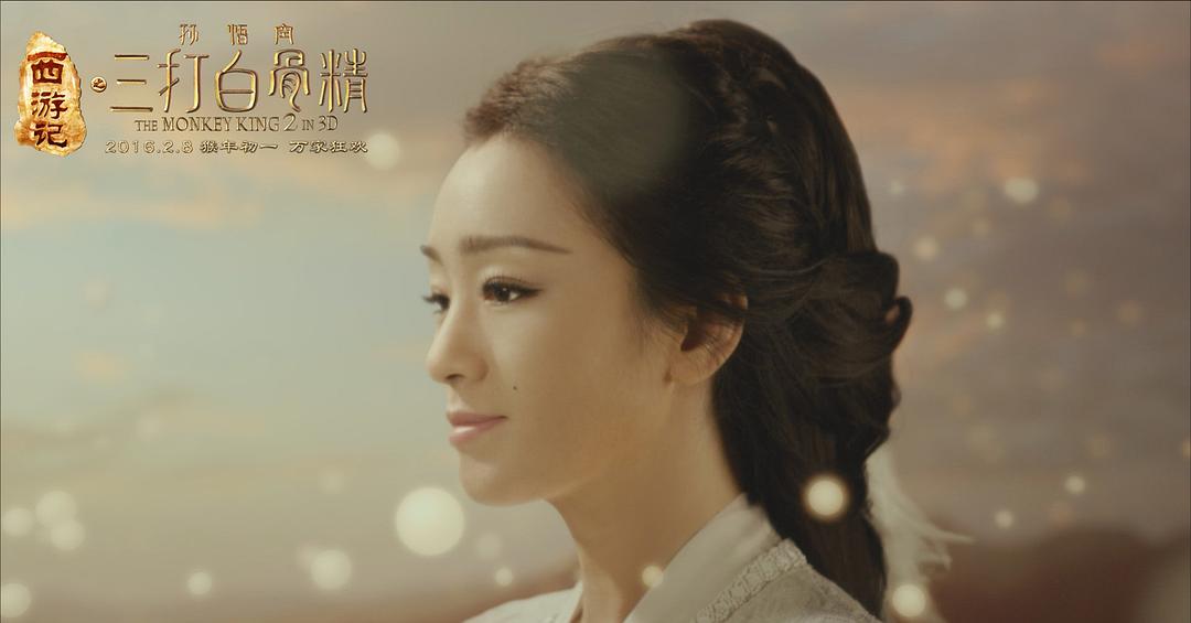 西游记之孙悟空三打白骨精The Monkey King 2(2016)插图1%4K电影下载_3D影视资源_杜比视界迅雷下载