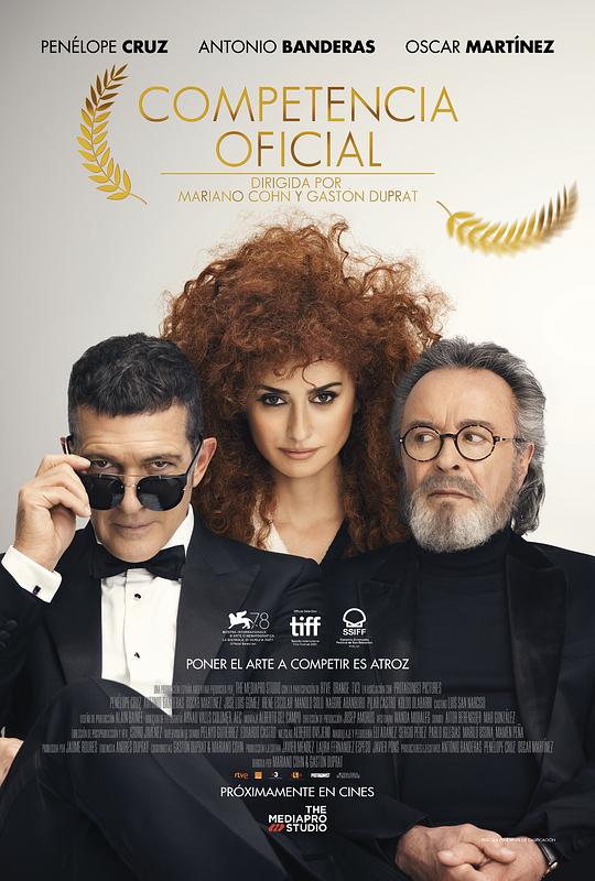 人生主竞赛Competencia oficial(2021)插图%4K电影下载_3D影视资源_杜比视界迅雷下载
