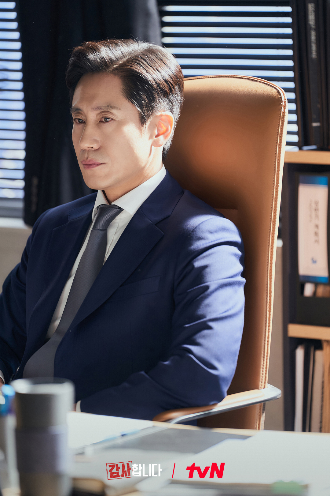 监察감사합니다(2024)插图2%4K电影下载_3D影视资源_杜比视界迅雷下载