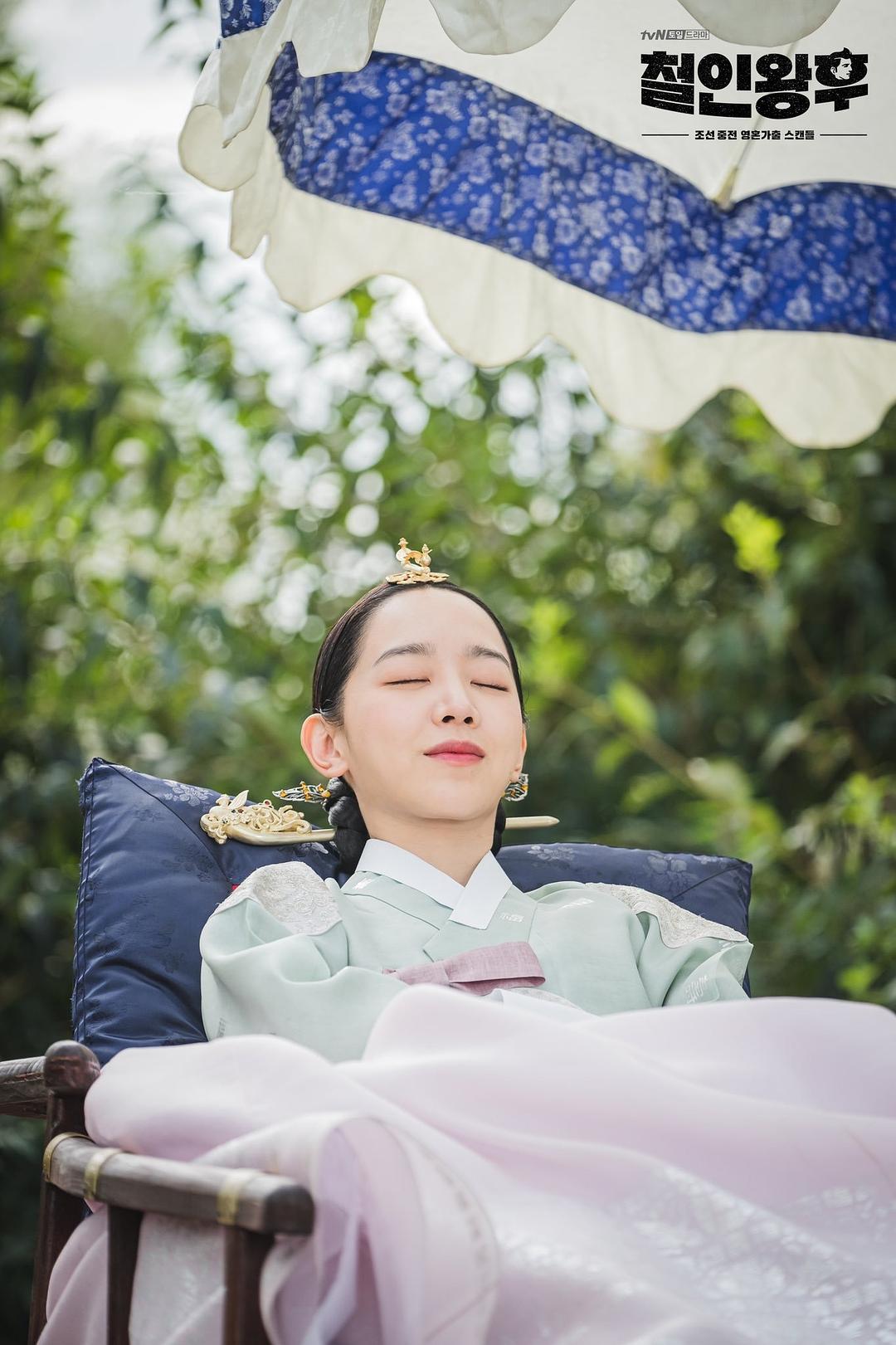 哲仁王后Mr. Queen(2020 – 2021)插图2%4K电影下载_3D影视资源_杜比视界迅雷下载
