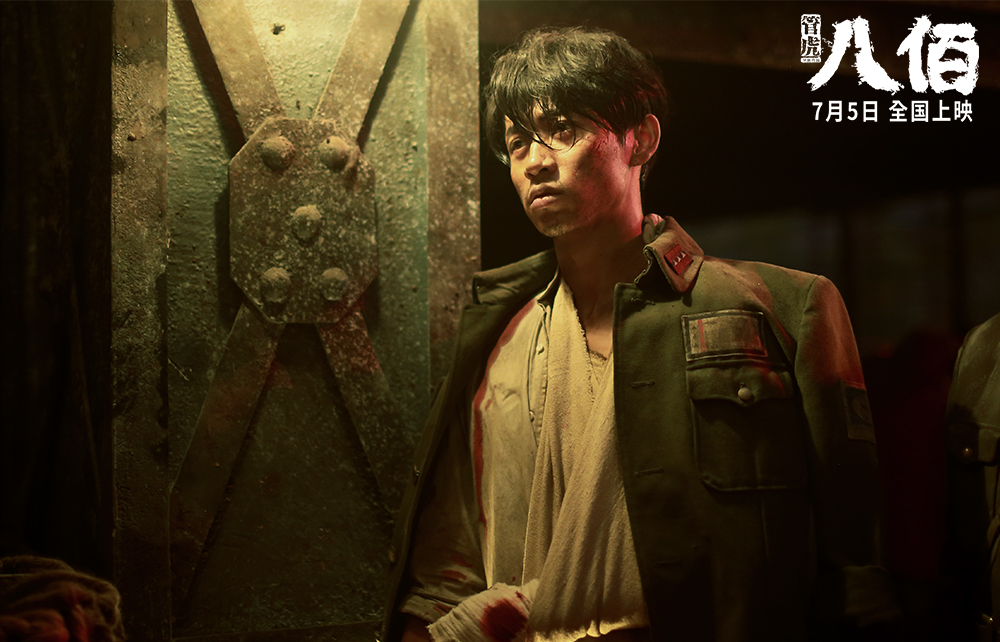 八佰The Eight Hundred(2020)插图1%4K电影下载_3D影视资源_杜比视界迅雷下载