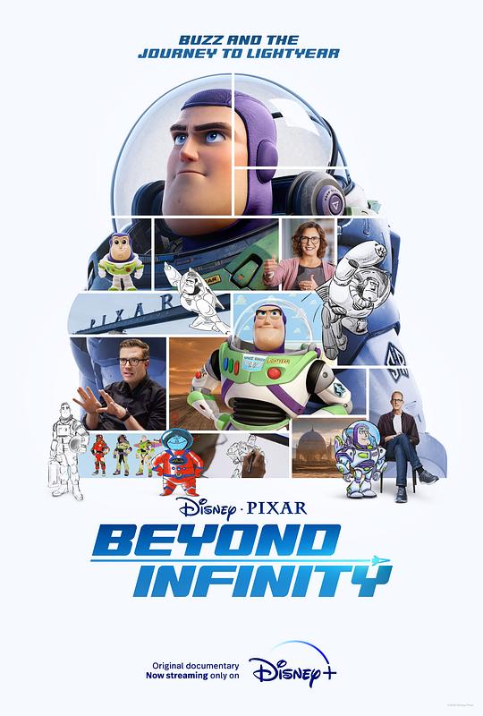 飞向宇宙：巴斯的浩瀚无垠之旅Beyond Infinity: Buzz and the Journey to Lightyear(2022)插图%4K电影下载_3D影视资源_杜比视界迅雷下载