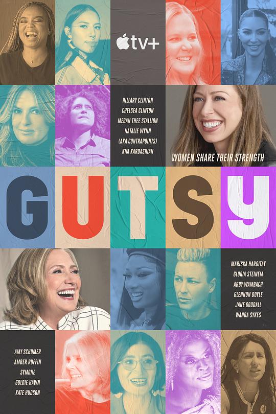 勇敢Gutsy(2022)插图%4K电影下载_3D影视资源_杜比视界迅雷下载