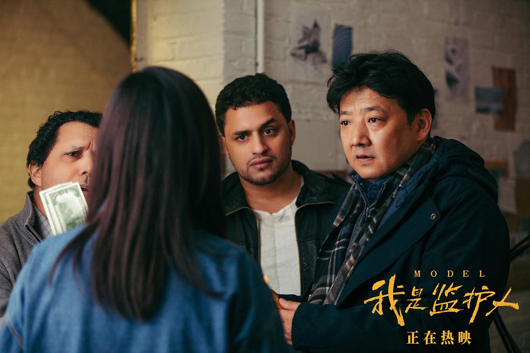 我是监护人Anchor Baby(2020)插图1%4K电影下载_3D影视资源_杜比视界迅雷下载