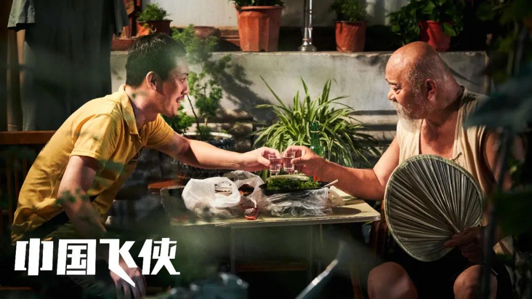 中国飞侠The China Snidget(2020)插图1%4K电影下载_3D影视资源_杜比视界迅雷下载