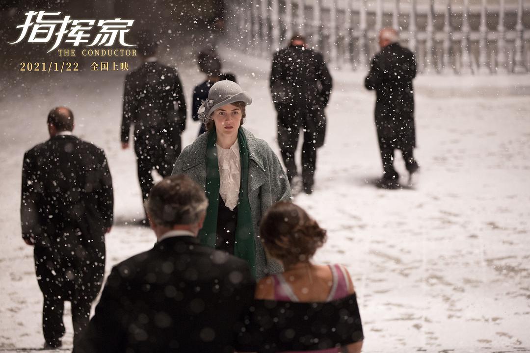 指挥家The Conductor(2018)插图2%4K电影下载_3D影视资源_杜比视界迅雷下载