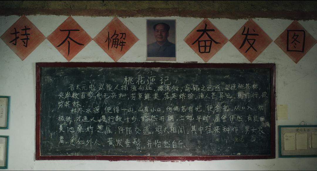 最后的告别Zui Hou de Gao Bie(2021)插图1%4K电影下载_3D影视资源_杜比视界迅雷下载