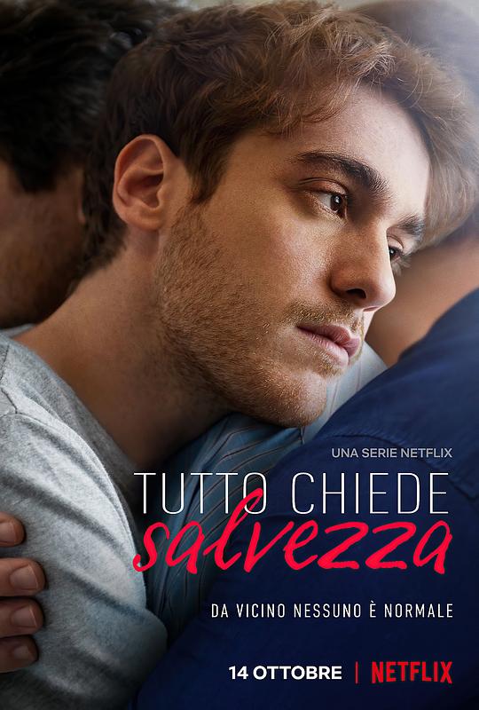 完全救赎Tutto chiede salvezza(2022)插图%4K电影下载_3D影视资源_杜比视界迅雷下载