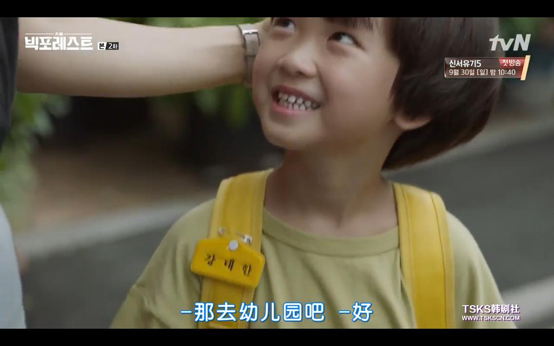 大林(2018)插图2%4K电影下载_3D影视资源_杜比视界迅雷下载