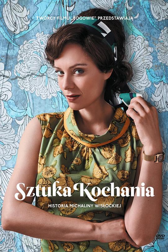 波兰爱经The Art of Loving. Story of Michalina Wislocka(2017)插图%4K电影下载_3D影视资源_杜比视界迅雷下载
