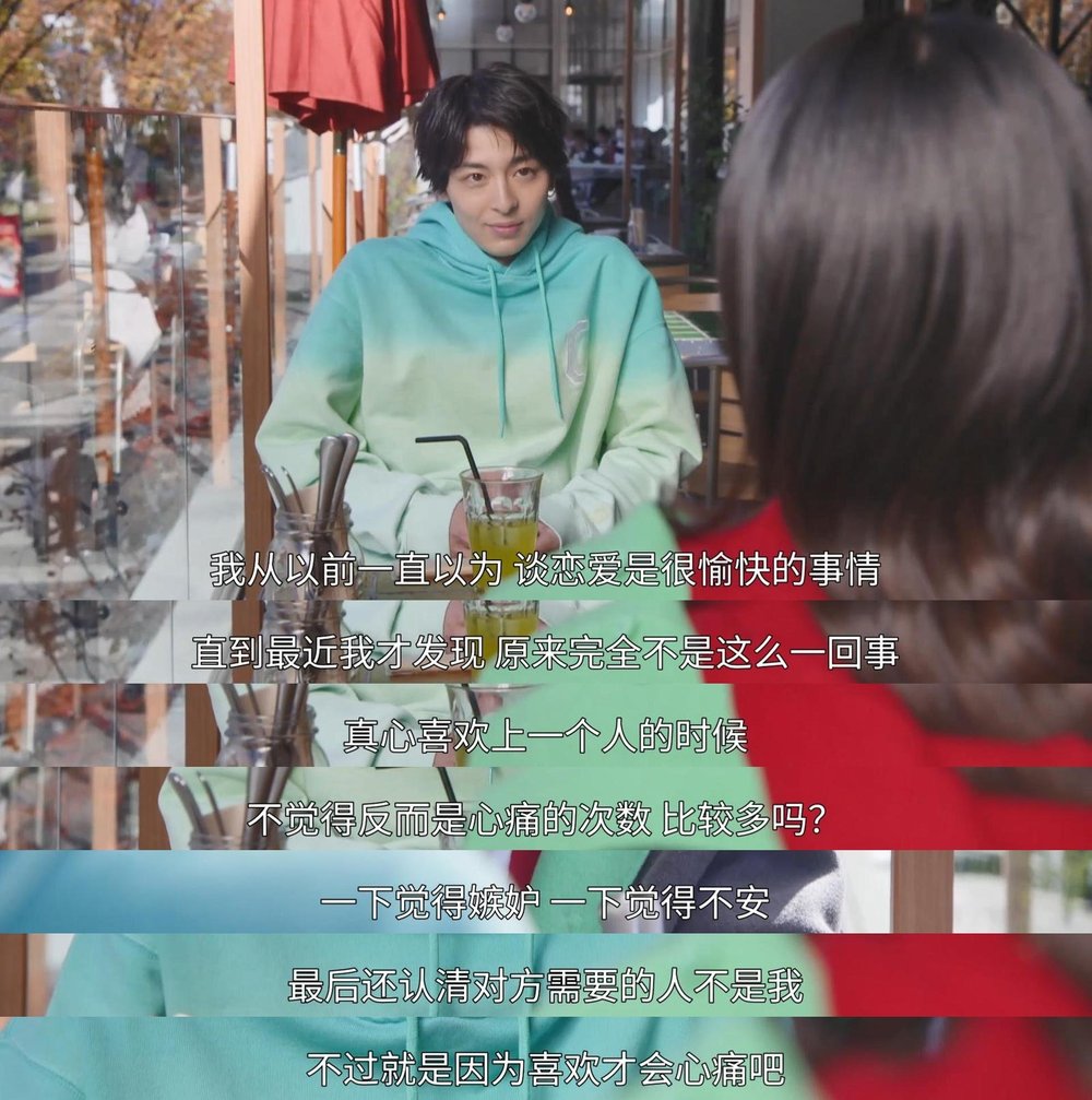 只是在结婚申请书上盖了章Zhi Shi Zai Jie Hun Shen Qing Shu Shang Gai Le Zhang(2021)插图2%4K电影下载_3D影视资源_杜比视界迅雷下载