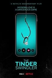 Tinder 诈骗王The Tinder Swindler(2022)插图%4K电影下载_3D影视资源_杜比视界迅雷下载