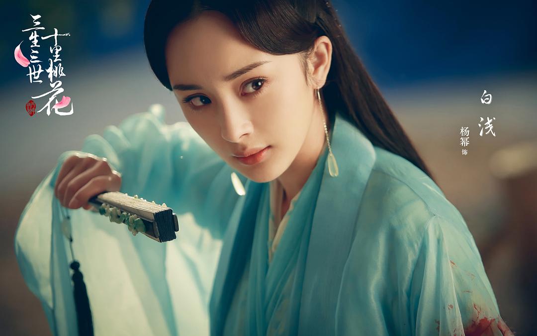 三生三世十里桃花Three Lives Three Worlds, Ten Miles of Peach Blossom(2017)插图1%4K电影下载_3D影视资源_杜比视界迅雷下载