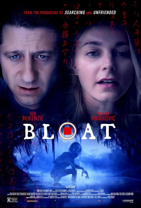河童之子Bloat(2025)插图%4K电影下载_3D影视资源_杜比视界迅雷下载