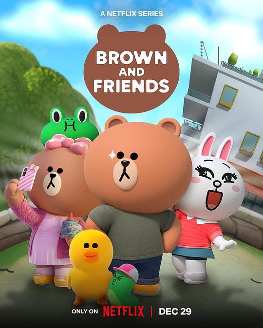 布朗熊和朋友们Brown and Friends(2022)插图%4K电影下载_3D影视资源_杜比视界迅雷下载