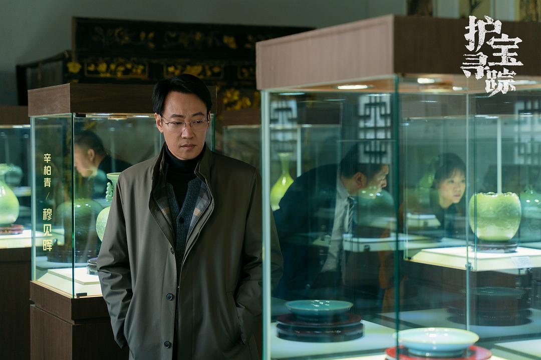 护宝寻踪(2025)插图1%4K电影下载_3D影视资源_杜比视界迅雷下载