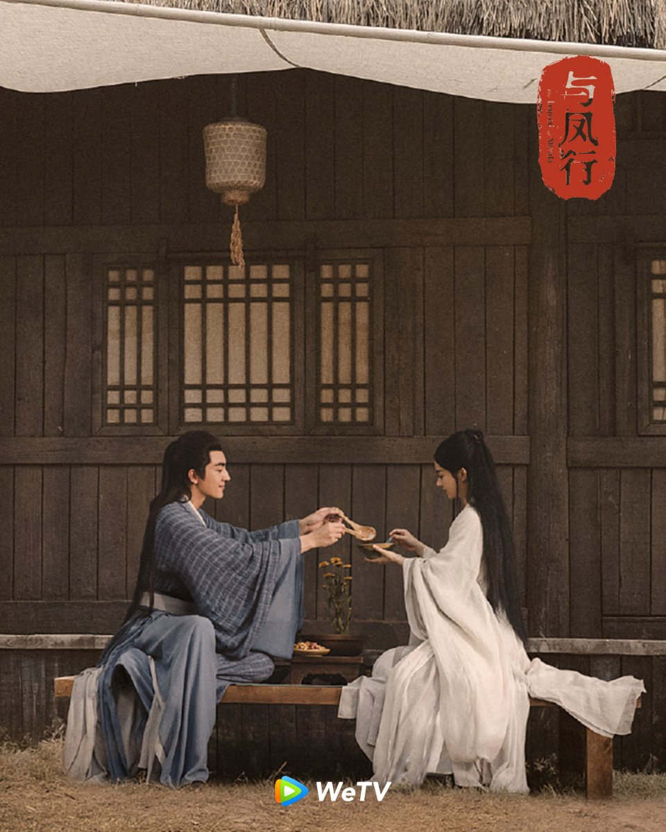 与凤行Yu Feng Xing(2024)插图2%4K电影下载_3D影视资源_杜比视界迅雷下载