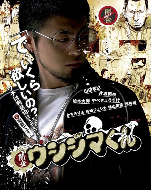 暗金丑岛君(2010 – 2016)插图%4K电影下载_3D影视资源_杜比视界迅雷下载