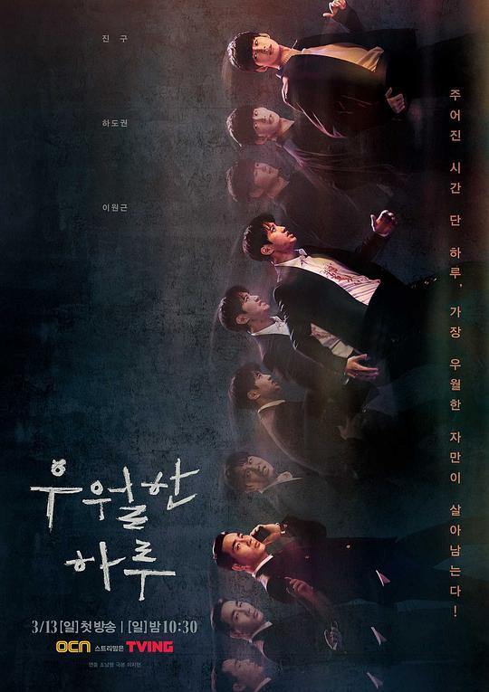 优越的一天A Superior Day(2022)插图%4K电影下载_3D影视资源_杜比视界迅雷下载
