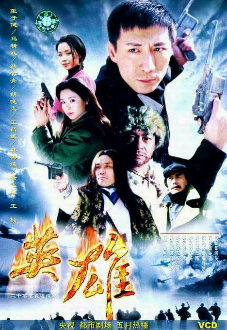 英雄Ying Xiong(2001)插图%4K电影下载_3D影视资源_杜比视界迅雷下载