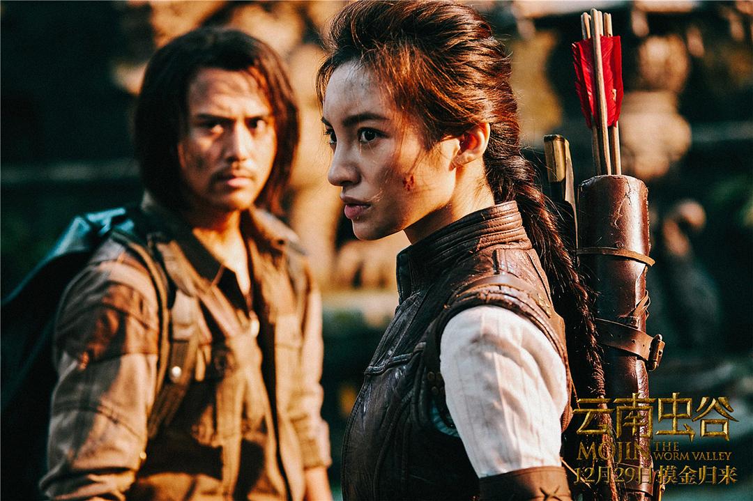 云南虫谷Mojin: The Worm Valley(2018)插图2%4K电影下载_3D影视资源_杜比视界迅雷下载