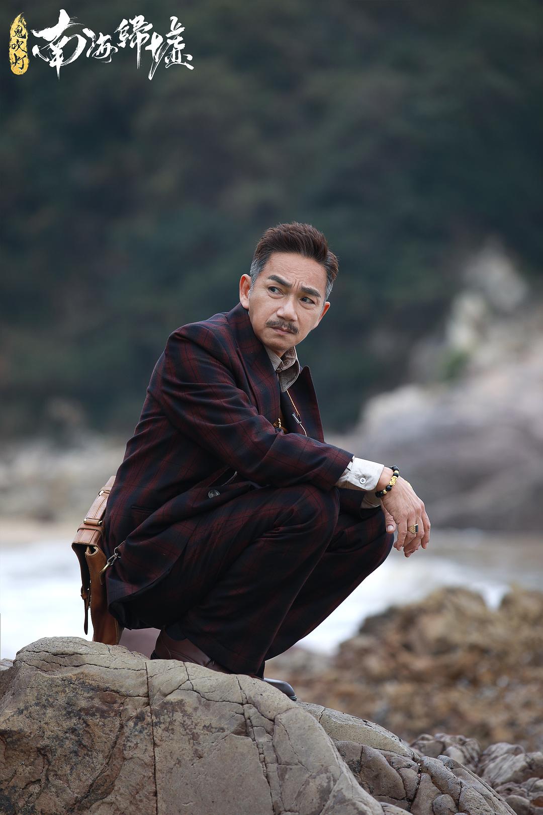 鬼吹灯之南海归墟(2022)插图2%4K电影下载_3D影视资源_杜比视界迅雷下载