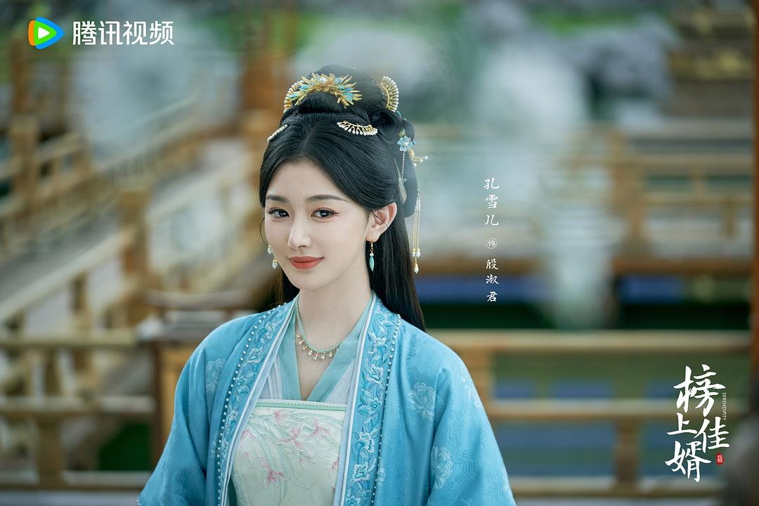 榜上佳婿(2025)插图1%4K电影下载_3D影视资源_杜比视界迅雷下载