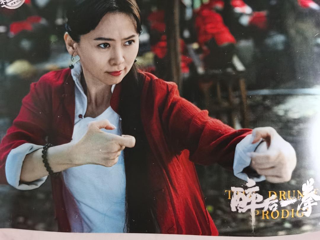 醉后一拳(2024)插图1%4K电影下载_3D影视资源_杜比视界迅雷下载