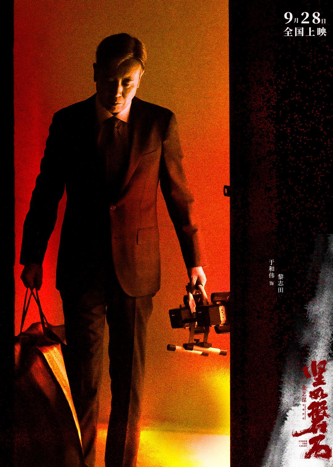坚如磐石Jian ru pan shi(2023)插图2%4K电影下载_3D影视资源_杜比视界迅雷下载
