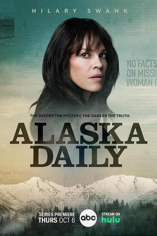 阿拉斯加日报Alaska Daily(2022 – 2023)插图%4K电影下载_3D影视资源_杜比视界迅雷下载