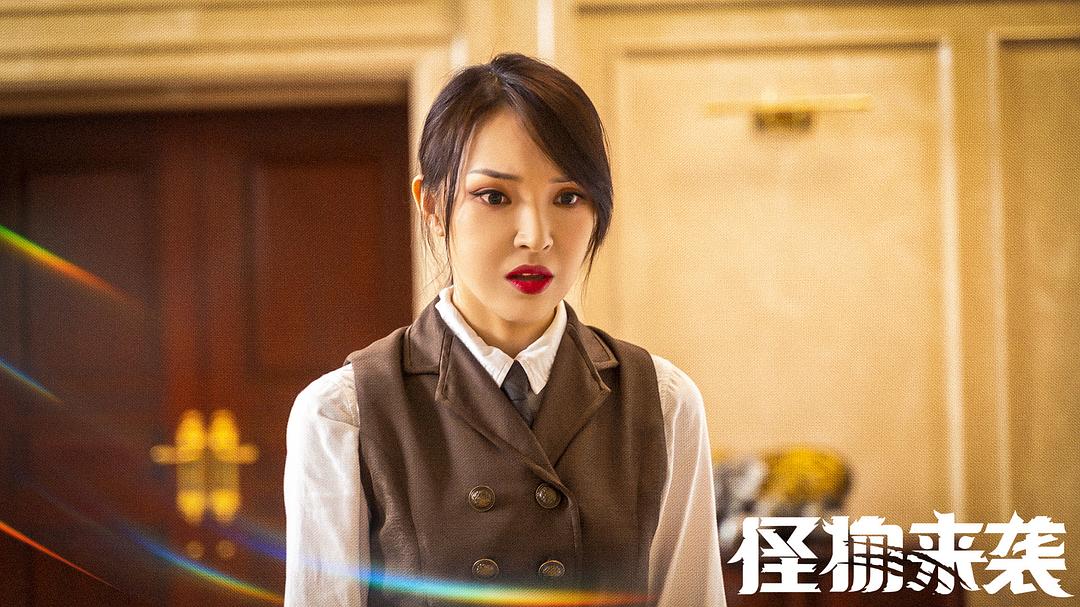 怪物来袭(2024)插图2%4K电影下载_3D影视资源_杜比视界迅雷下载