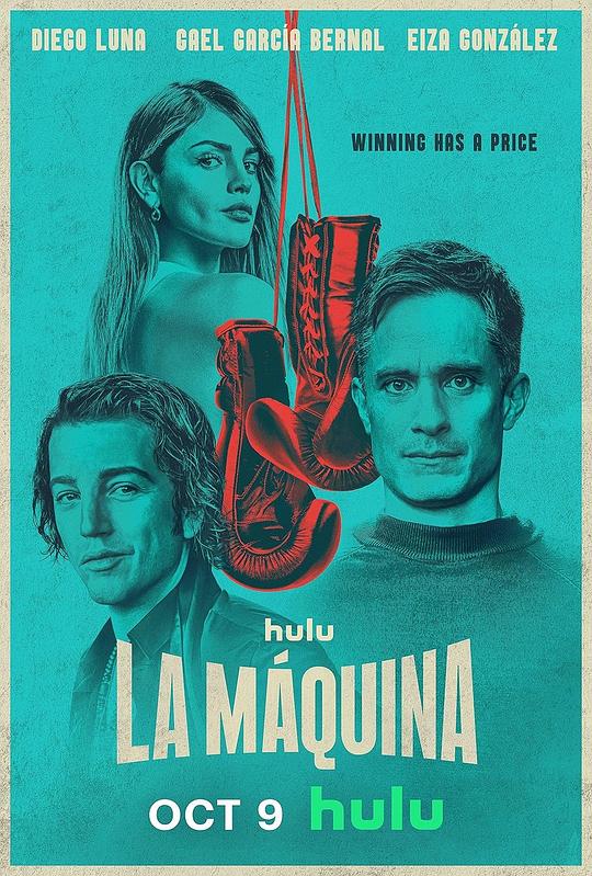 铁血钢拳La Máquina(2024)插图%4K电影下载_3D影视资源_杜比视界迅雷下载