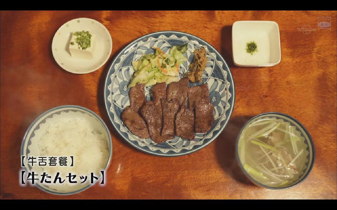 孤独的美食家特别篇！盛夏的东北·宫城出差篇Kodoku no Gurume Special! Tôhoku Miyagi Shucchô hen(2016)插图2%4K电影下载_3D影视资源_杜比视界迅雷下载