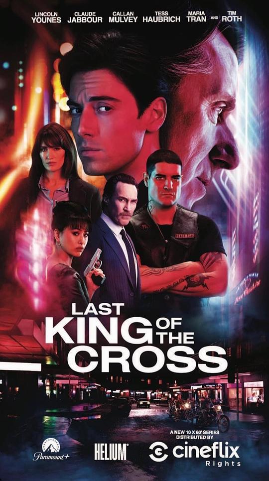 十字区的最后国王Last King of the Cross(2023 – 2024)插图%4K电影下载_3D影视资源_杜比视界迅雷下载