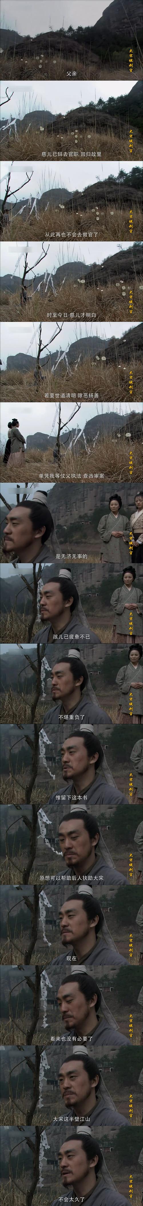 大宋提刑官Da song ti xing guan(2005)插图1%4K电影下载_3D影视资源_杜比视界迅雷下载