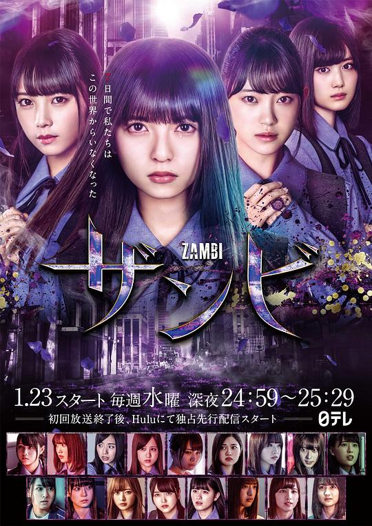 残美Can Mei(2019)插图%4K电影下载_3D影视资源_杜比视界迅雷下载