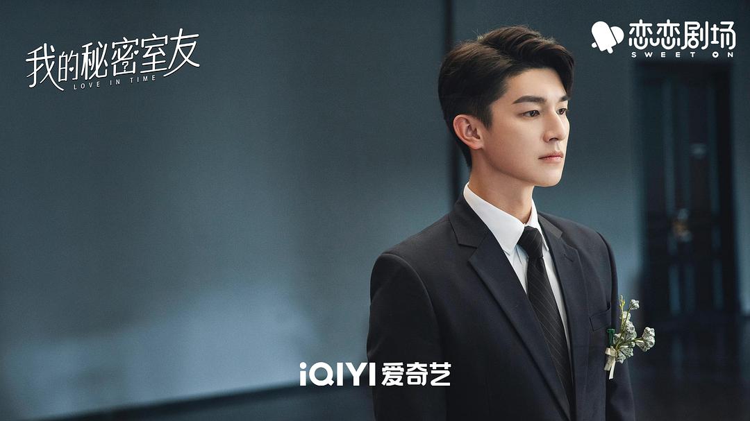 我的秘密室友Wo de mi mi shi you(2022)插图1%4K电影下载_3D影视资源_杜比视界迅雷下载