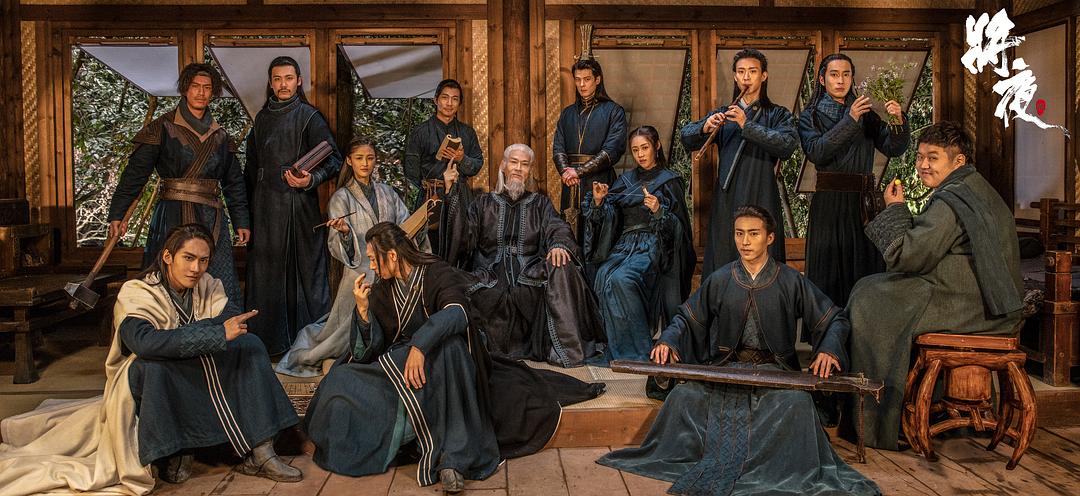 将夜Ever Night(2018 – 2020)插图2%4K电影下载_3D影视资源_杜比视界迅雷下载