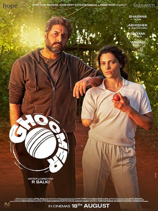 GhoomerGhoomer(2023)插图%4K电影下载_3D影视资源_杜比视界迅雷下载