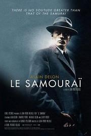 独行杀手Le samouraï(1967)插图%4K电影下载_3D影视资源_杜比视界迅雷下载