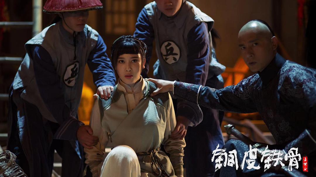 铜皮铁骨方世玉(2021)插图1%4K电影下载_3D影视资源_杜比视界迅雷下载