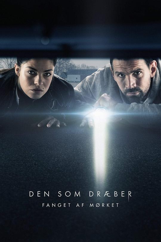 杀人犯：陷入黑暗Den som dræber – Fanget af mørket(2019 – 2023)插图%4K电影下载_3D影视资源_杜比视界迅雷下载