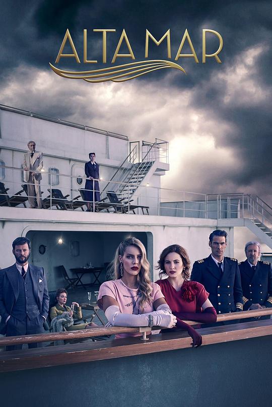 海上谋杀案Alta mar(2019 – 2020)插图%4K电影下载_3D影视资源_杜比视界迅雷下载