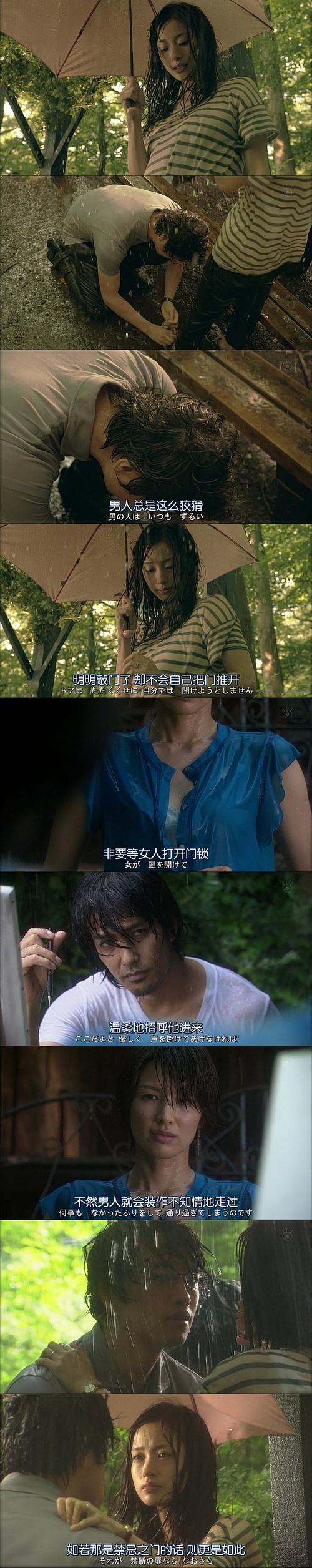 昼颜：工作日下午3点的恋人们Hirugao: Love Affairs in the Afternoon(2014)插图2%4K电影下载_3D影视资源_杜比视界迅雷下载