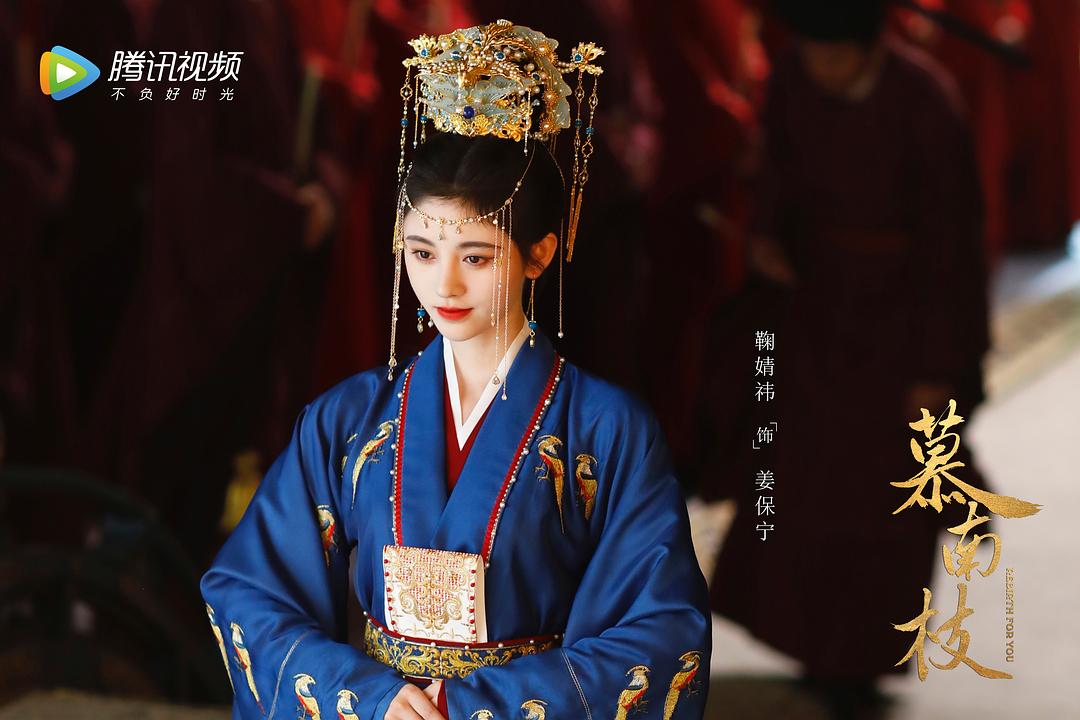 嘉南传Jia Na Chuan(2021)插图1%4K电影下载_3D影视资源_杜比视界迅雷下载
