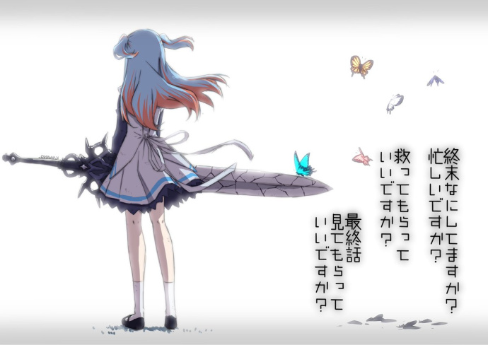末日时在做什么？有没有空？可以来拯救吗？Shûmatsu nani shitemasu ka? Isogashii desu ka? Sukutte moratte ii desu ka?(2017)插图2%4K电影下载_3D影视资源_杜比视界迅雷下载