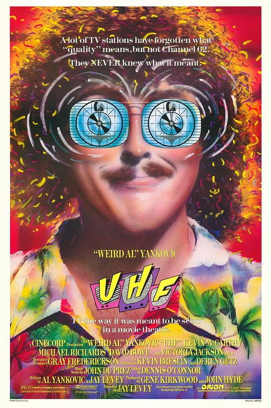 超高频UHF(1989)插图%4K电影下载_3D影视资源_杜比视界迅雷下载